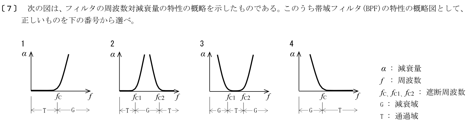一陸特工学令和6年10月期午後[07]